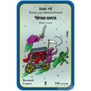 Манчкин Warhammer: Age of Sigmar